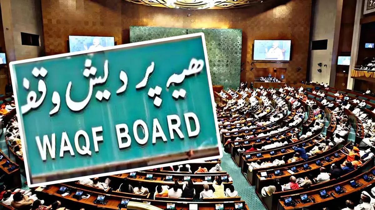 Churches and gurdwaras would be the next targets: opposition MPs on the Waqf bill parliamentary panel report